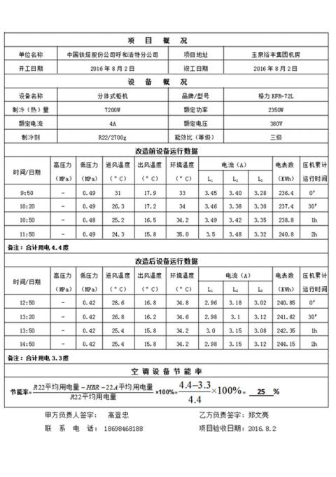 150047105.jpg