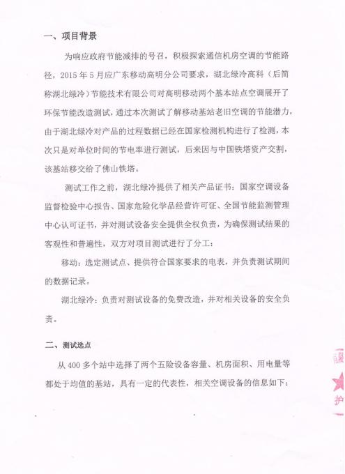 151907115.jpg