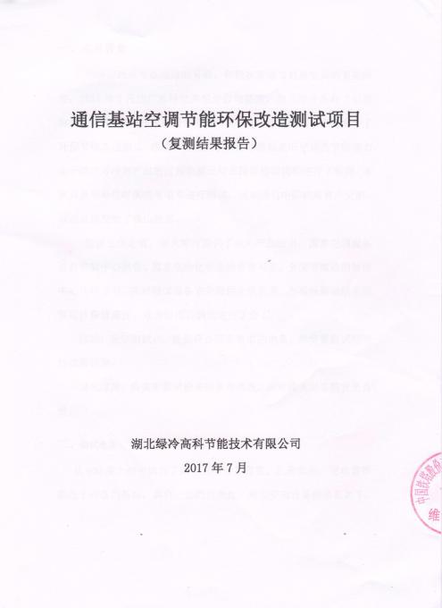151907724.jpg