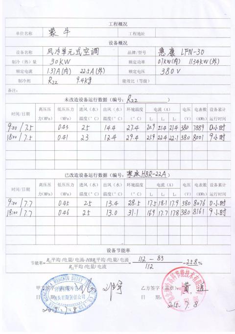 111351415.jpg