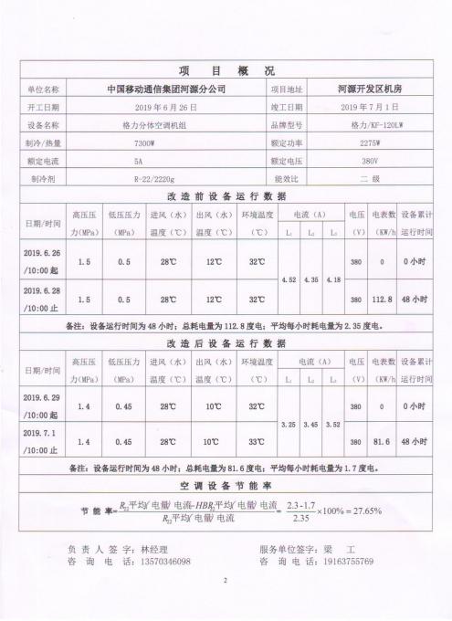 160234136.jpg