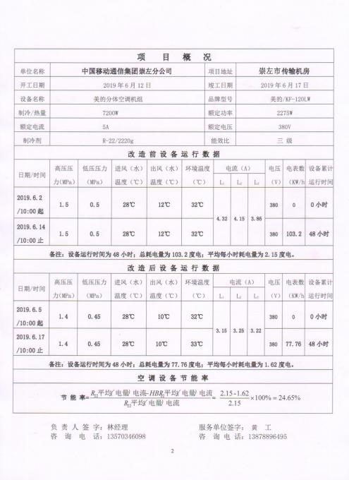 130500926.jpg