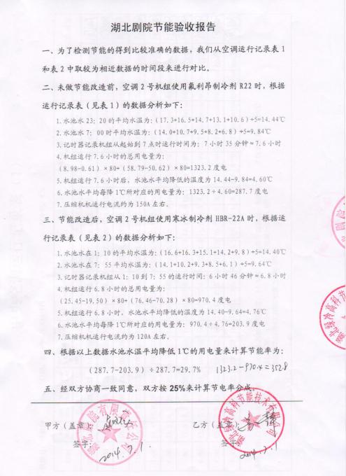 160858359.jpg