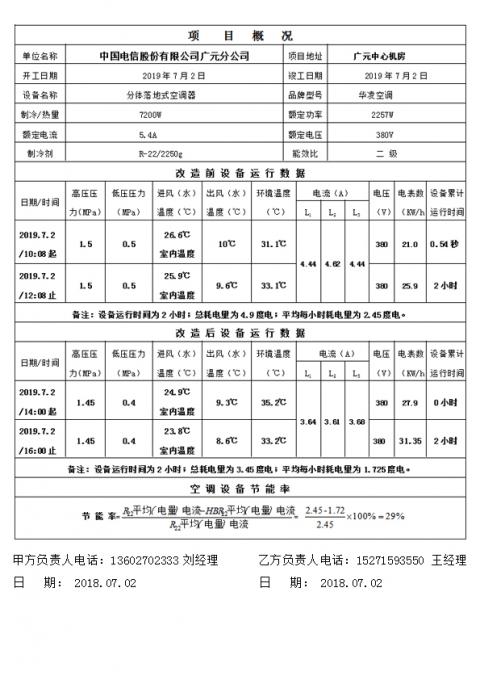 151305131.jpg
