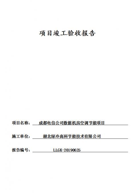 154538112.jpg