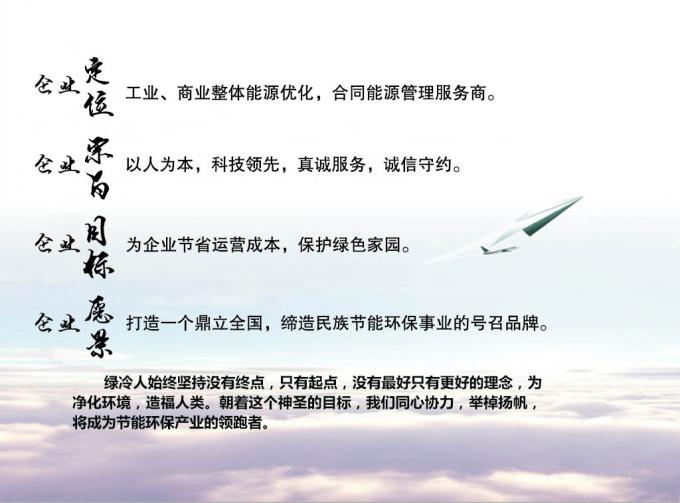 企業(yè)文化-3.jpg