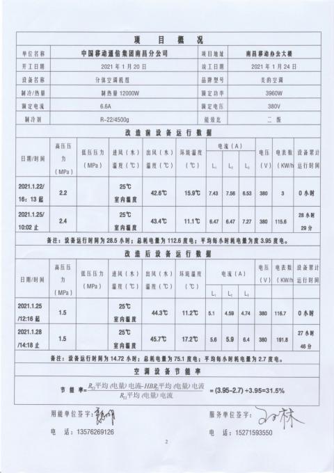163106839.jpg