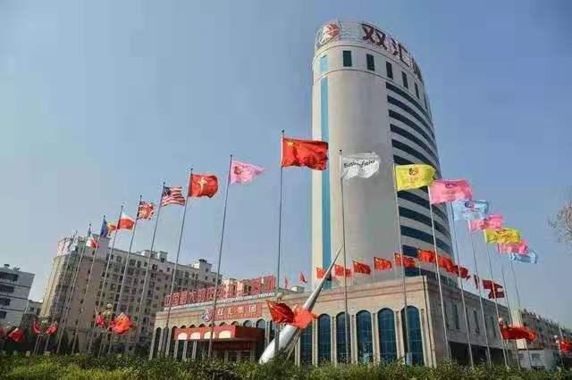 雙匯集團1.jpg