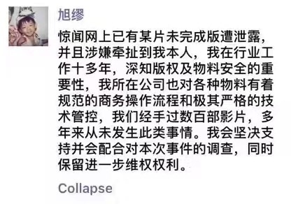 盜版，是影視行業(yè)的毒瘤