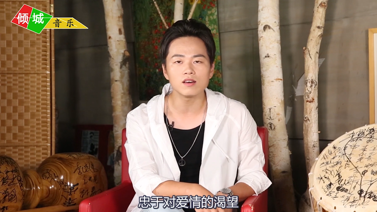 傾城音樂專訪歌手 姚成員 片段[00_02_47][20190505-161537].png