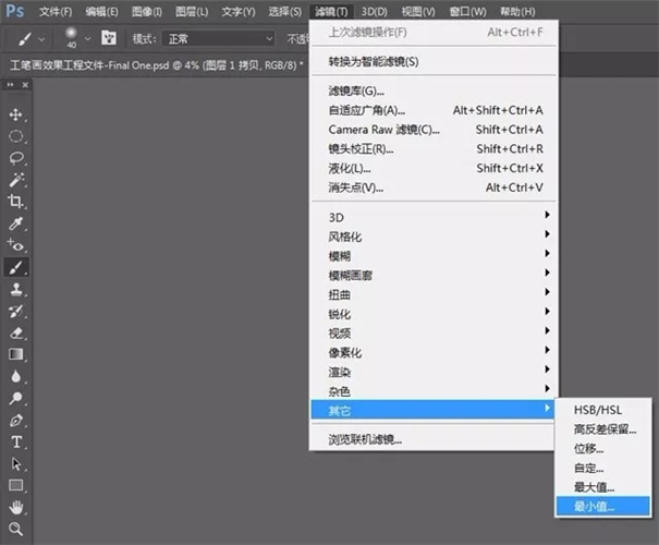 工筆畫效果唯美人像，這樣就能做出來！