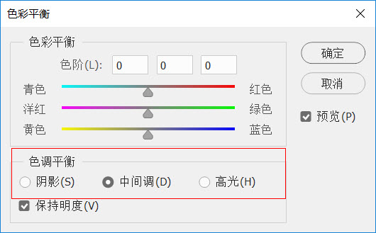 數(shù)碼教程：色彩平衡是一個(gè)傻瓜工具嗎？