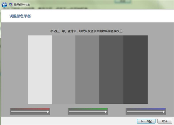 不用校色儀，簡(jiǎn)單校正電腦屏幕顏色！
