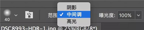 最好用的后期明暗、立體感調(diào)整工具：加深減淡