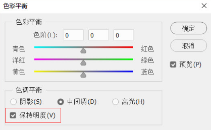 數(shù)碼教程：色彩平衡是一個(gè)傻瓜工具嗎？