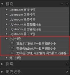 室內光線不足的片子怎么拯救？