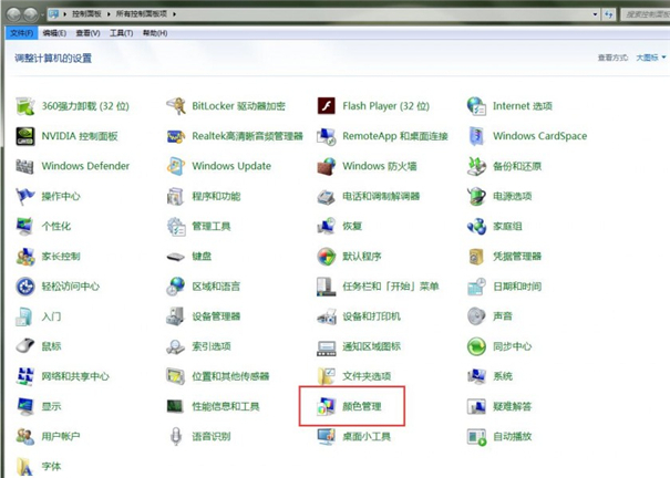 不用校色儀，簡(jiǎn)單校正電腦屏幕顏色！