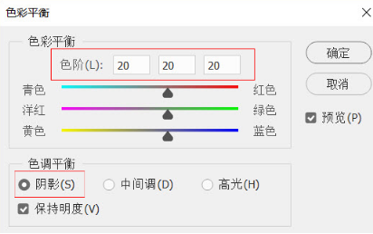 數(shù)碼教程：色彩平衡是一個(gè)傻瓜工具嗎？