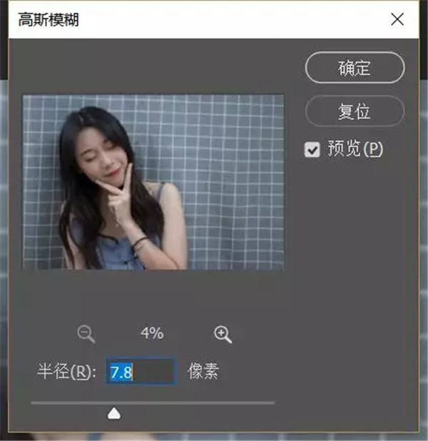 PS已經(jīng)出到2019了，你連蒙版還沒玩轉(zhuǎn)？