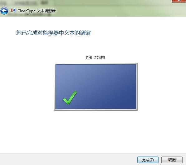 不用校色儀，簡(jiǎn)單校正電腦屏幕顏色！