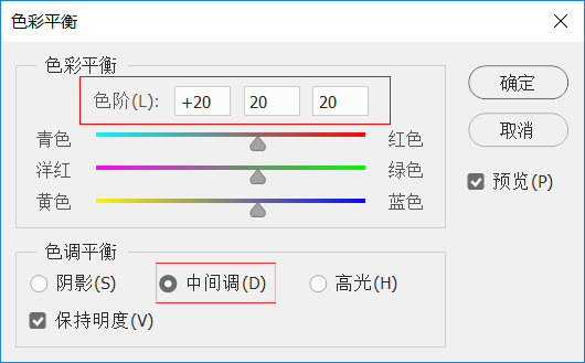 數(shù)碼教程：色彩平衡是一個(gè)傻瓜工具嗎？