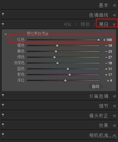照片沒(méi)拍好，處理成黑白就好看啦！