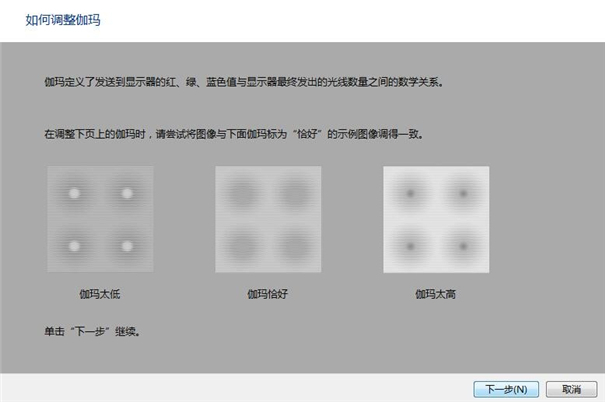 不用校色儀，簡(jiǎn)單校正電腦屏幕顏色！