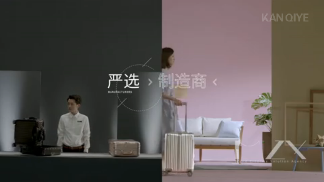 TVC 網(wǎng)易嚴(yán)選 細(xì) 現(xiàn)代簡約 《好的生活，沒那么貴》.png