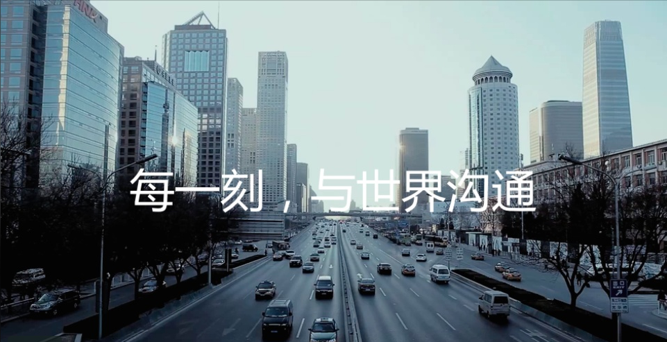 產(chǎn)品廣告 APP軟件 粗 現(xiàn)代簡約 《百度翻譯——《每一刻，與世界溝通》.png