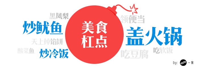為了吃，餓了么什么事都「杠」得出來(lái)！