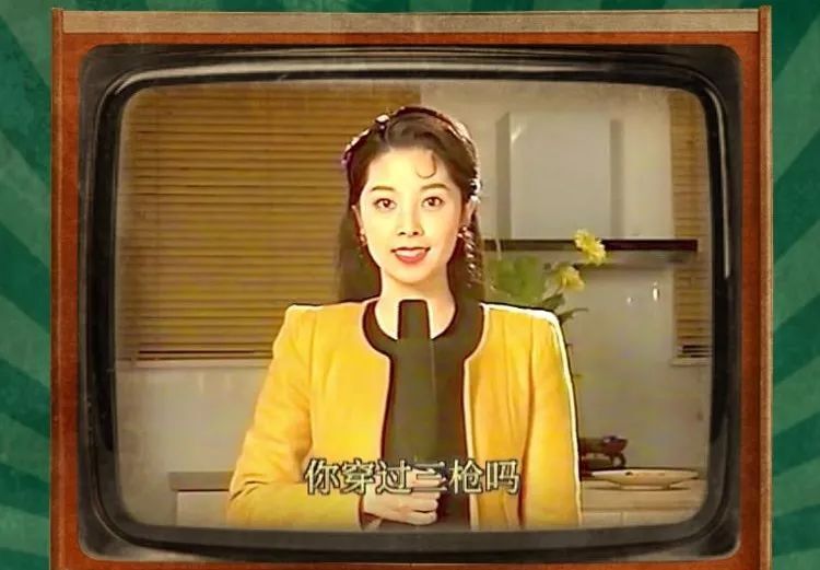 網(wǎng)易云音樂和三槍聯(lián)名，居然賣起了內(nèi)褲