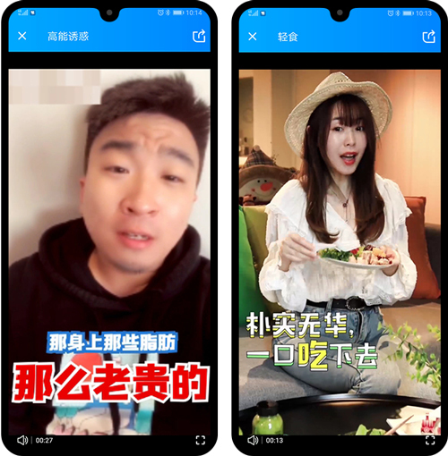 為了吃，餓了么什么事都「杠」得出來(lái)！
