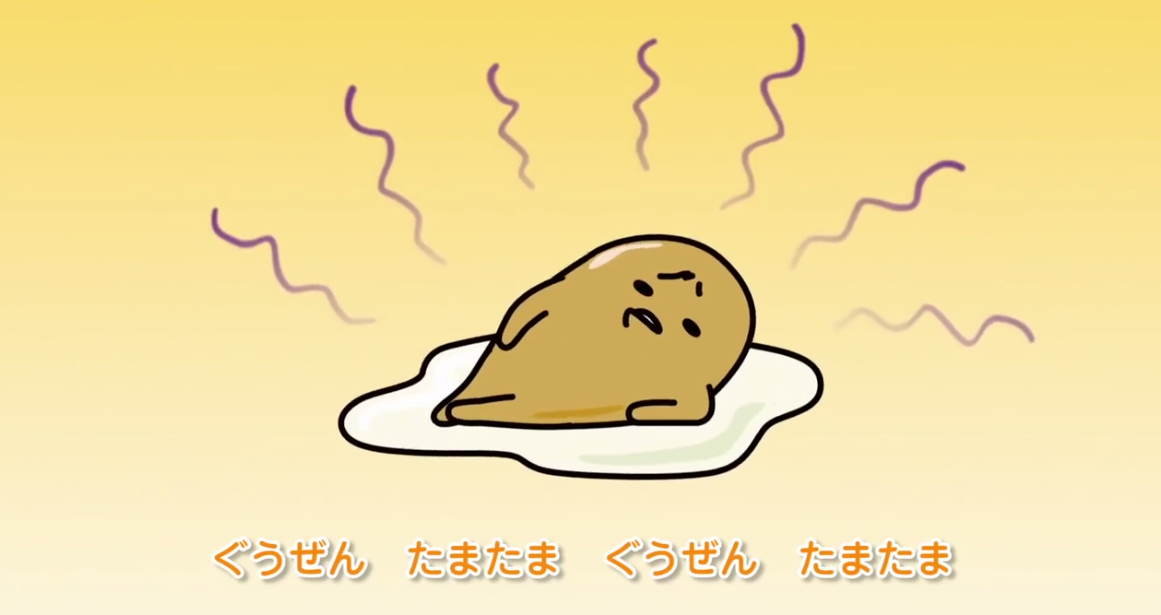 懶蛋蛋的“厭世”歌：反正都要被吃掉，蛋生在世不如犯懶