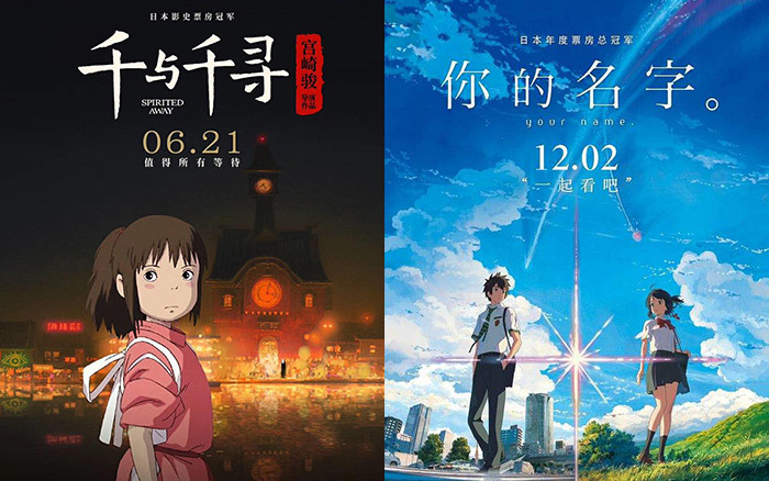 電影級別的日本動畫廣告，都是廣告怎么就你們突出？