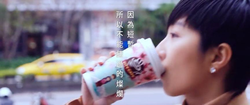 2019臺(tái)灣廣告流行語(yǔ)金句獎(jiǎng)揭曉