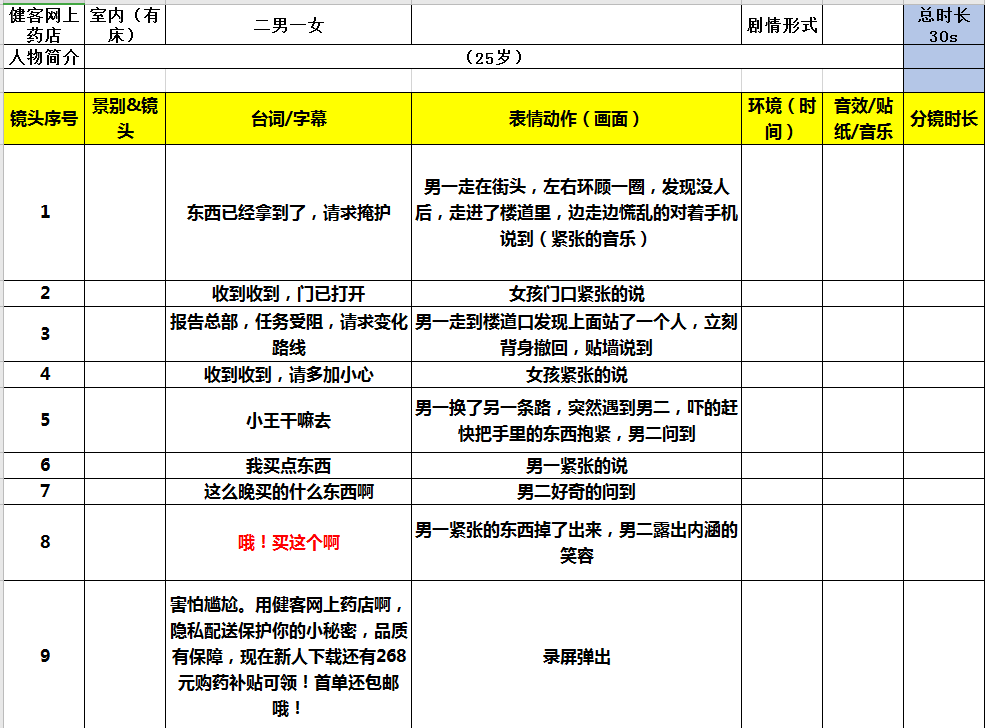 1600656359(1).png