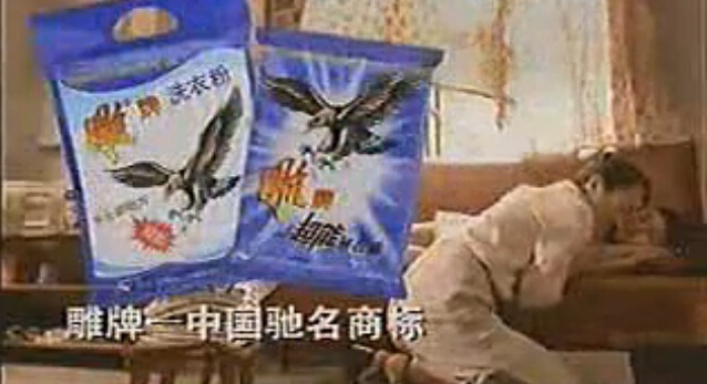 如何創(chuàng)作優(yōu)秀的廣告文案？