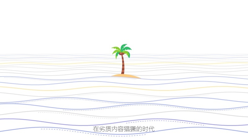 20180721 二維動(dòng)畫(huà)廣告[00_00_06][20180816-195203-0].JPG