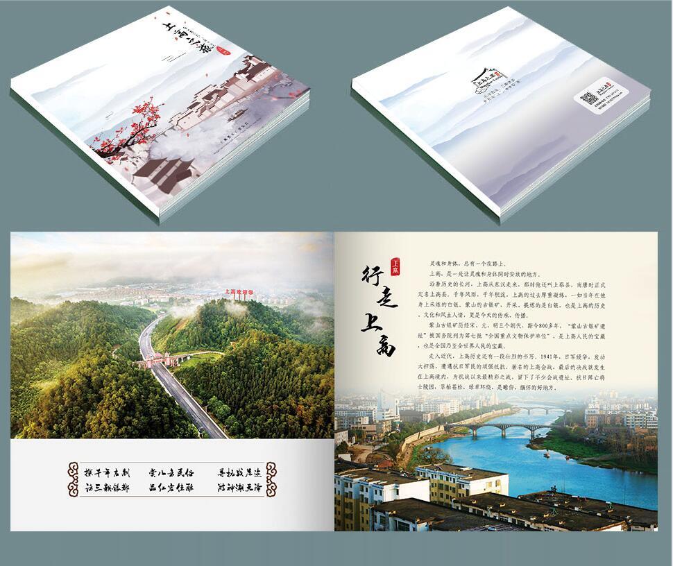 畫(huà)冊(cè).jpg