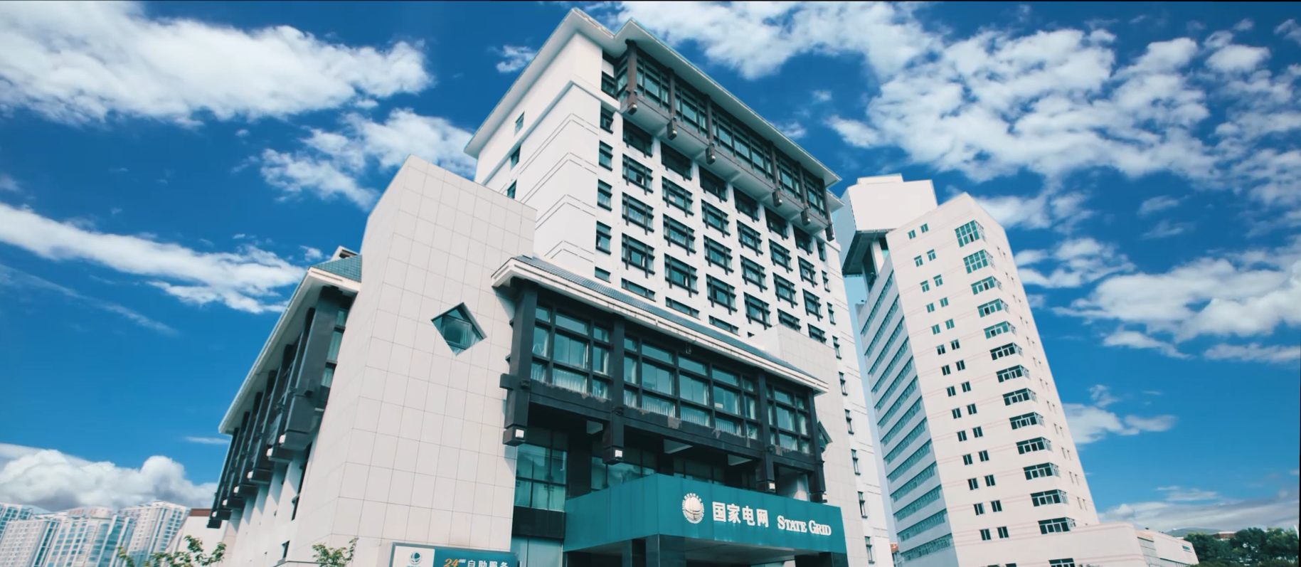 電力2.png