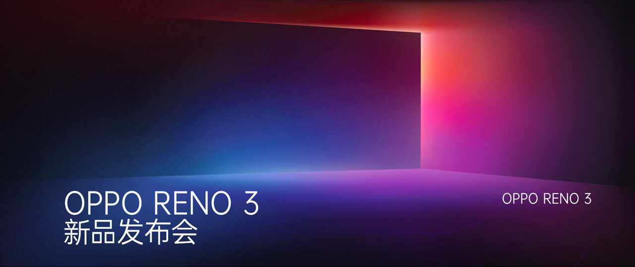 OPPO RENO 3 動感新品發(fā)布會，超高清新視界
