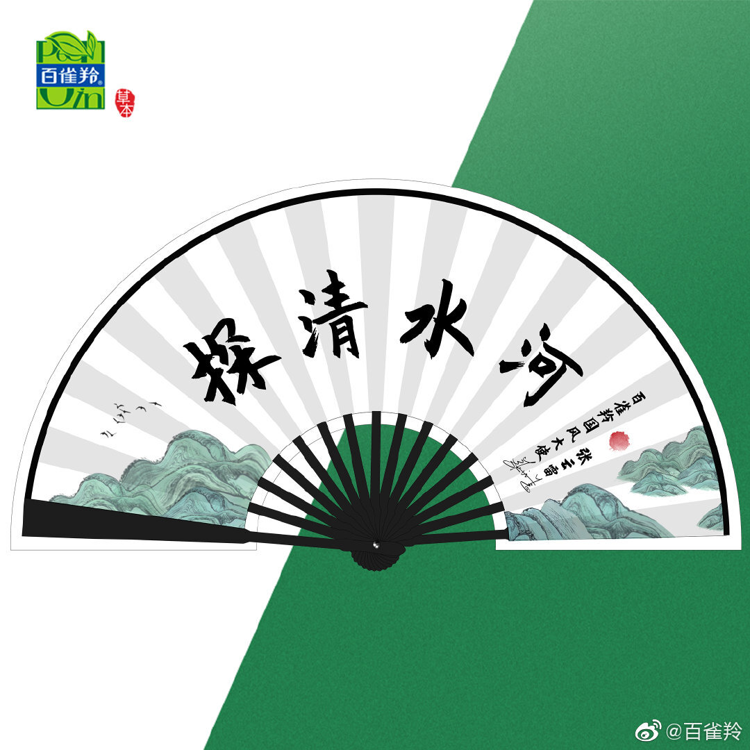 閱讀量破7億，百雀羚如何用國風TVC撬動粉絲經(jīng)濟？