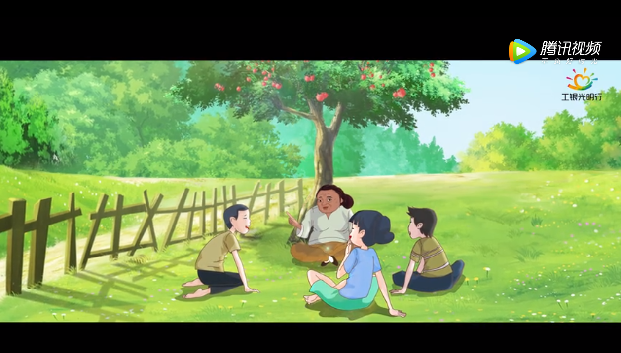 工商銀行光明行公益動(dòng)畫(huà)