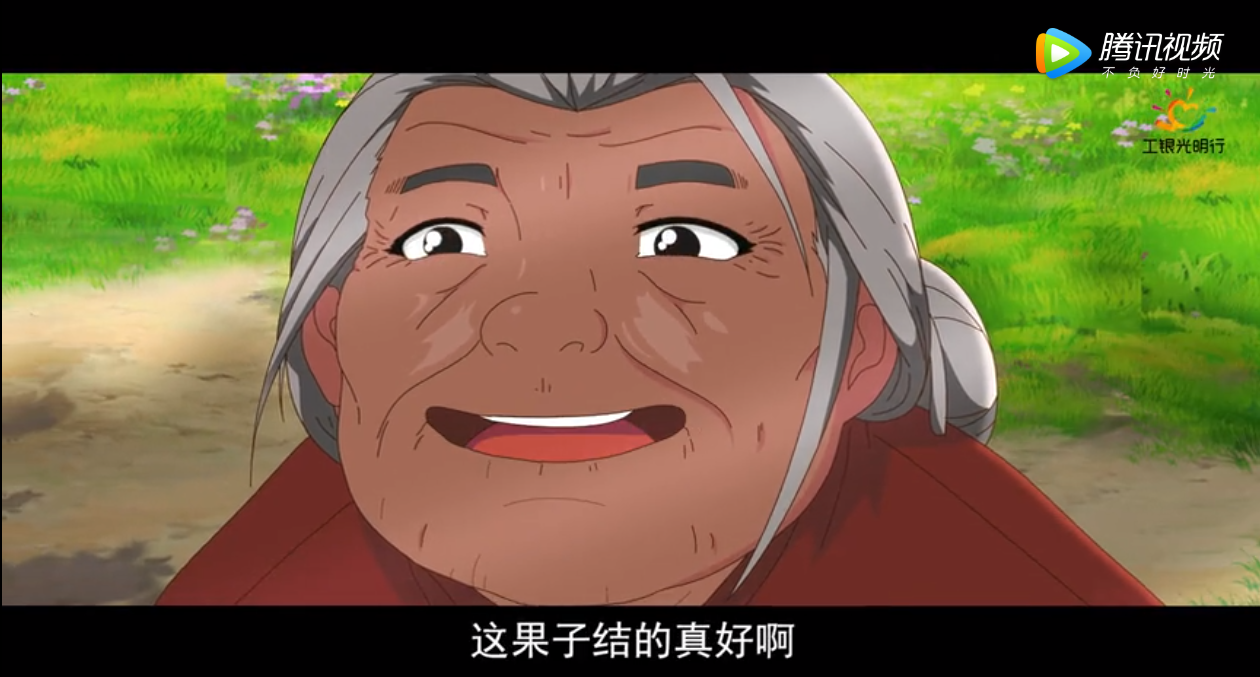 工商銀行光明行公益動(dòng)畫(huà)
