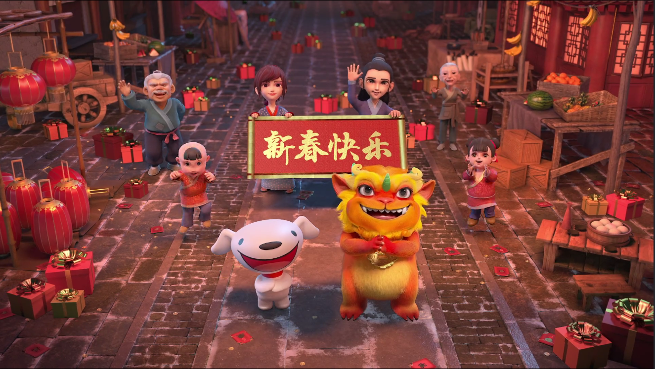 京東廣告片《JOY炸年獸Ⅱ》，邀你一起享年味
