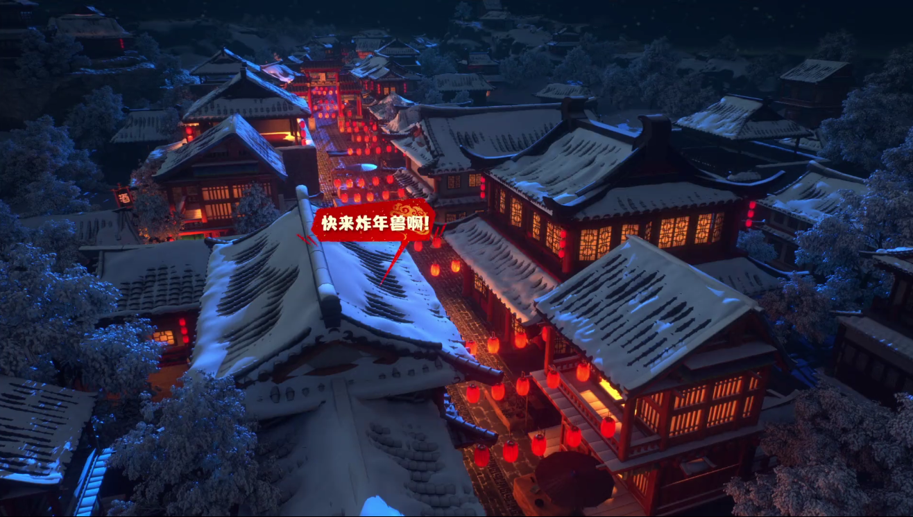 京東廣告片《JOY炸年獸Ⅱ》，邀你一起享年味