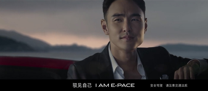 全新捷豹E-PACE攜手阮經(jīng)天，帶來新英倫體驗(yàn)