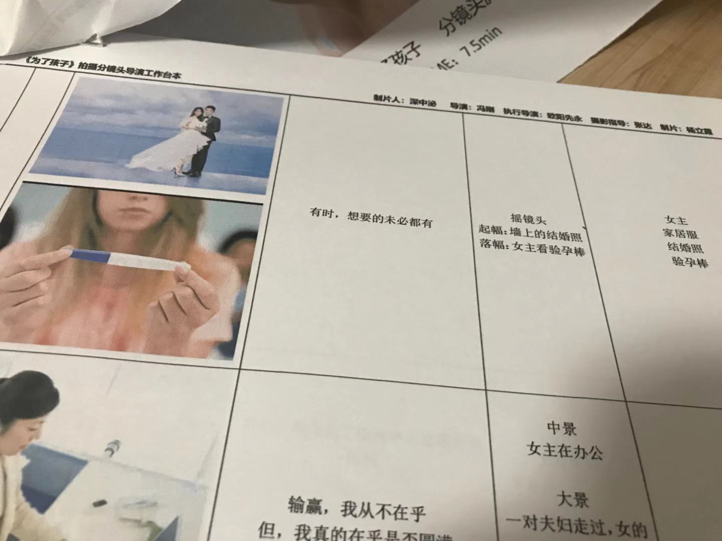 微信圖片_20191023184204.jpg