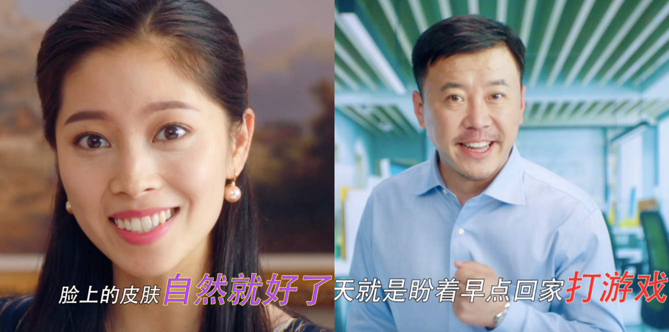 網(wǎng)易有道詞典筆雙11沙雕廣告片：孩子好，他好，我也好