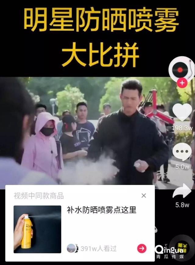 抖音帶貨視頻拍攝的7種技巧！